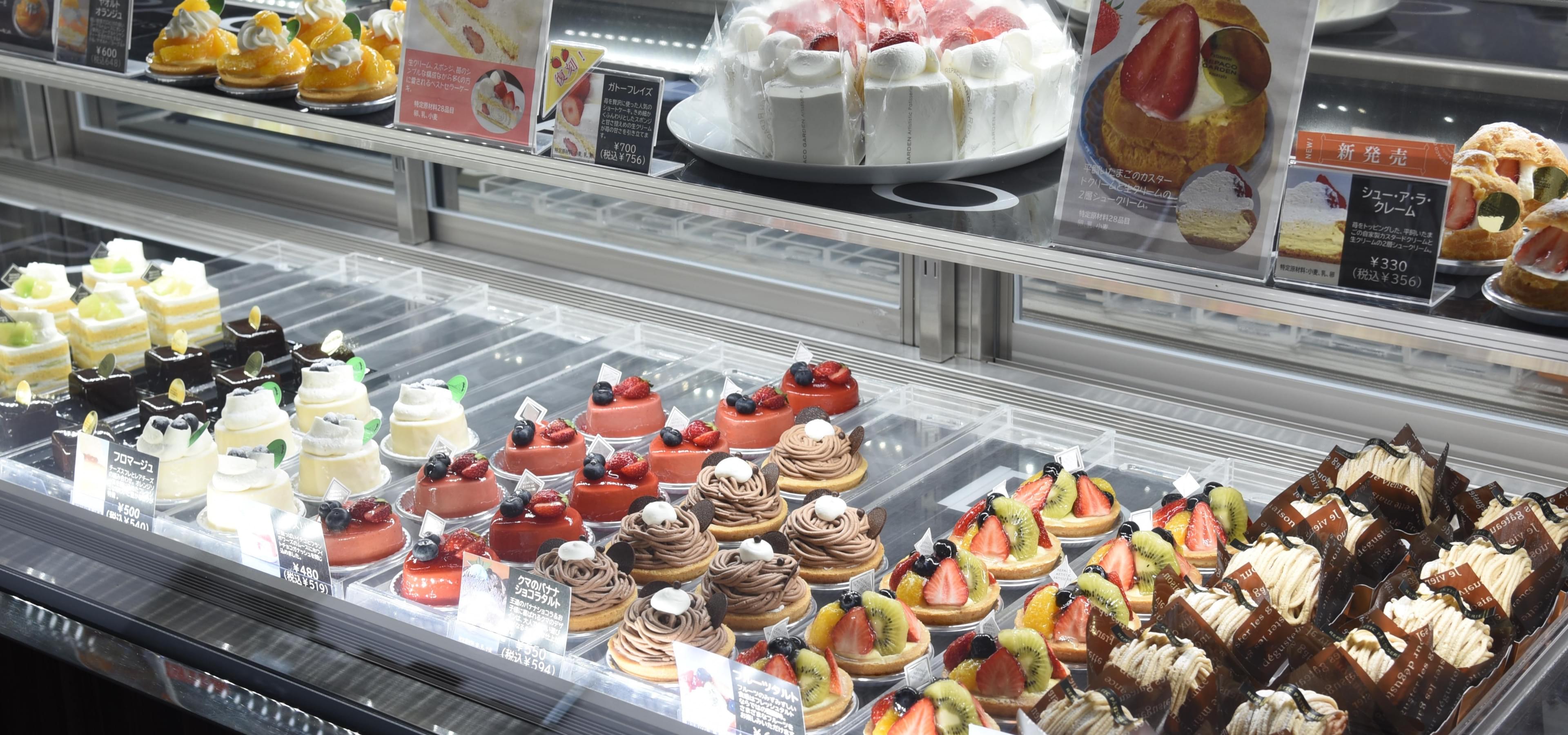 レパコガーデン お菓子