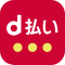 D払い