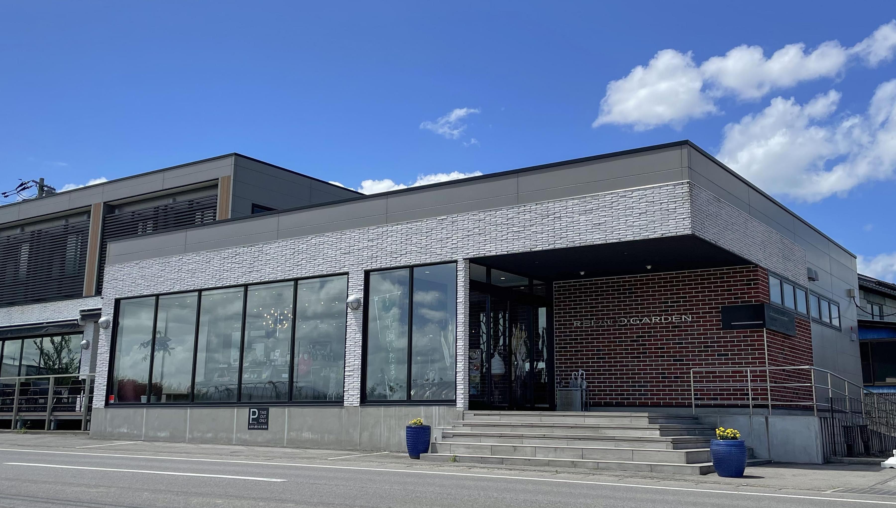 レパコガーデン本店