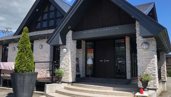 レパコガーデン本店
