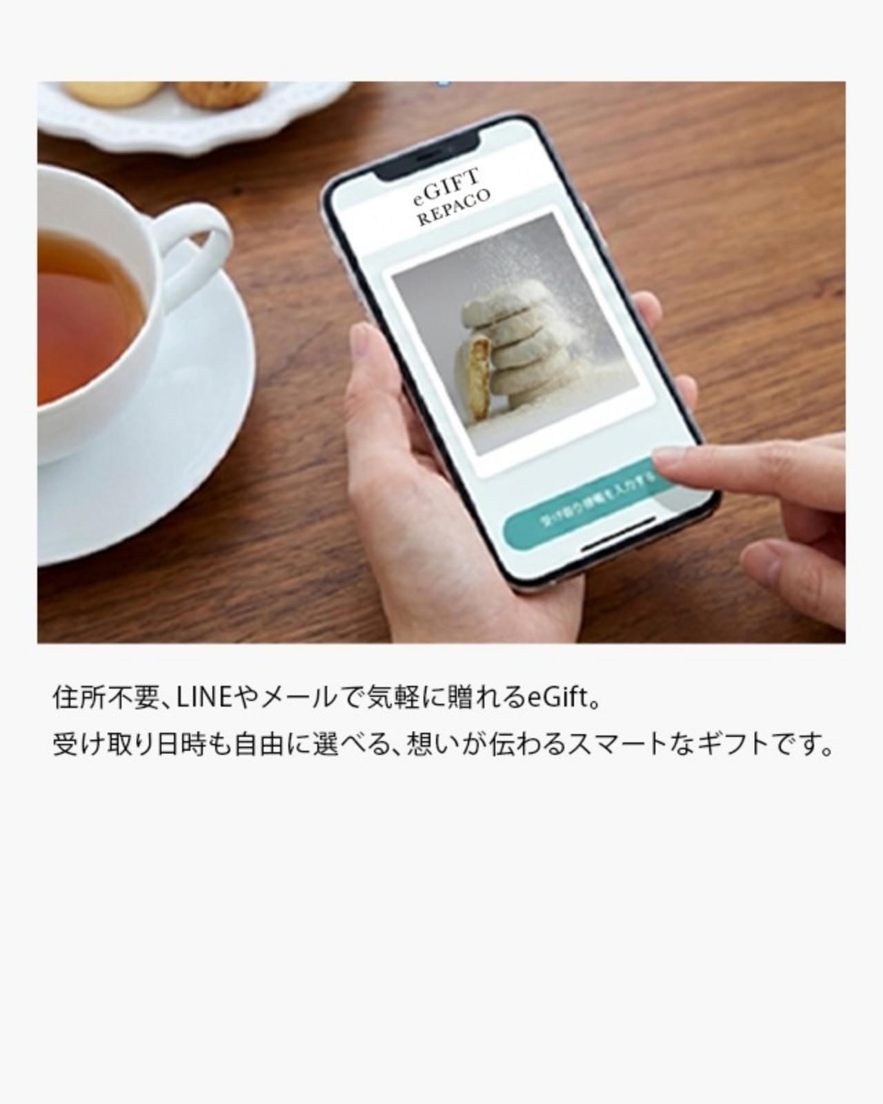 SOCIAL GIFT
