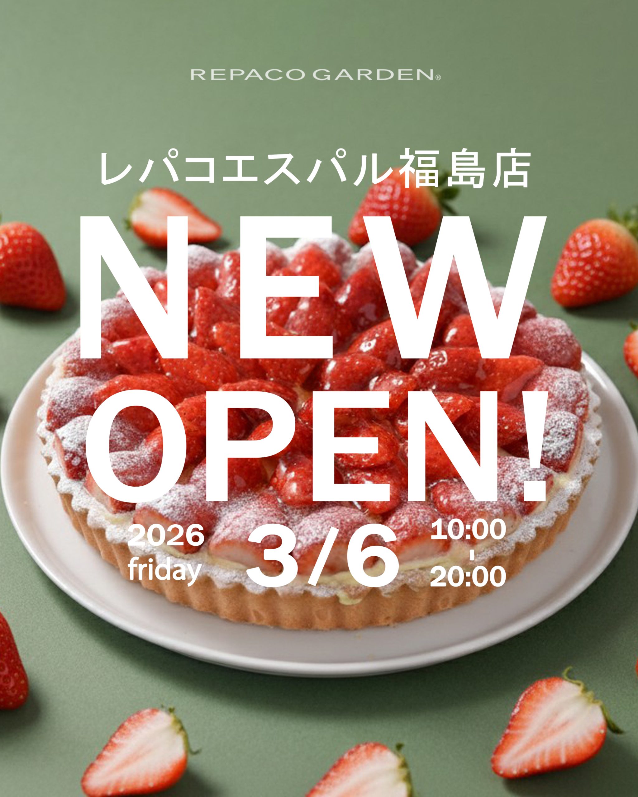レパコエスパル福島店OPEN!